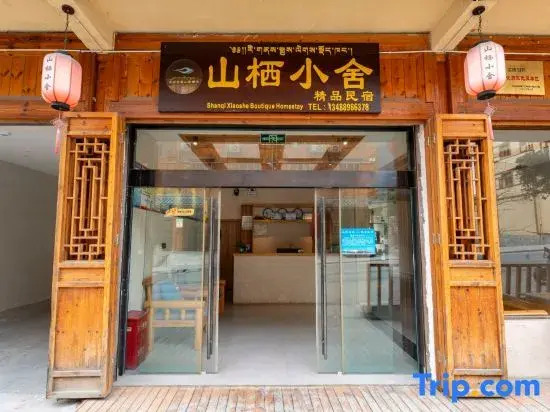 Shanqi Xiaoshe Boutique Homestay