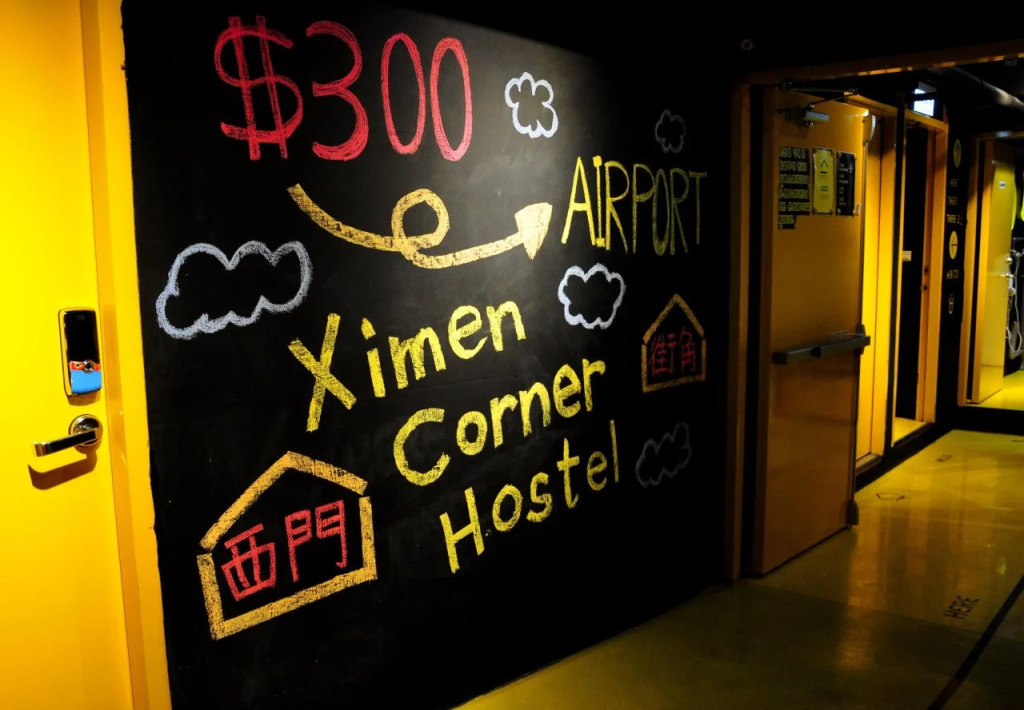 Ximen Corner Hostel