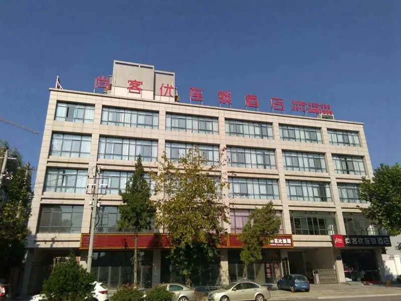 Thank Inn Hotel Shanxi Weinan High-Tech District Wanda Plaza