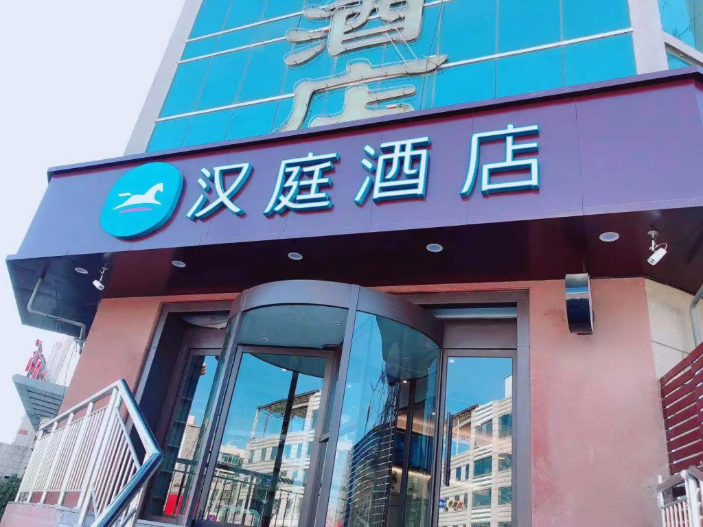 Hanting Hotel Jinan Nongganyuan Road