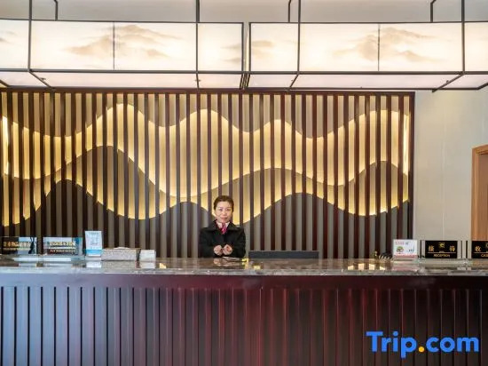 Yichun Kangju Hot Spring Hotel
