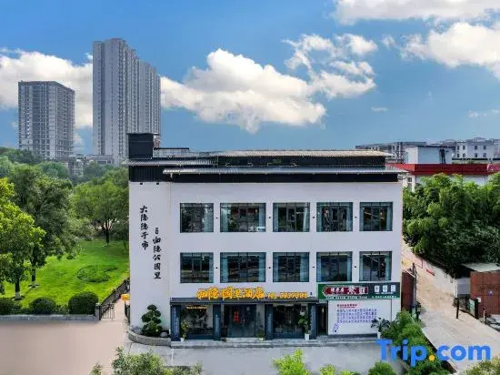 Guiyin･Yuanli Hotel (Qingquyuan)