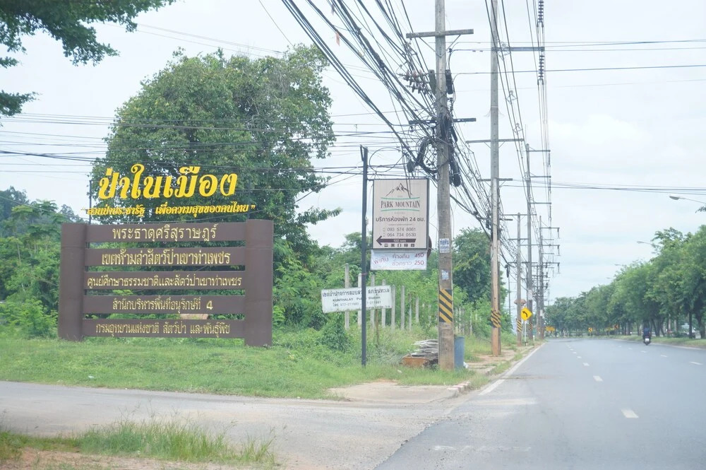 The Park Mountain Resort