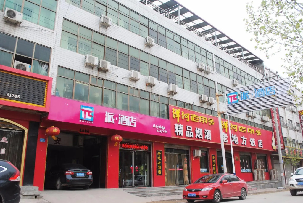 PAI Hotels·Zanhuang Bus Station