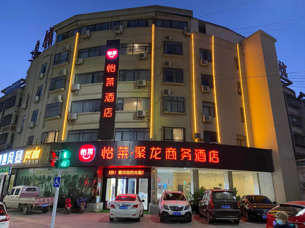 Elan Inn Funan Tianzhu Plaza