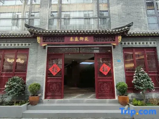 Qin Ting Yu Yuan Homestay