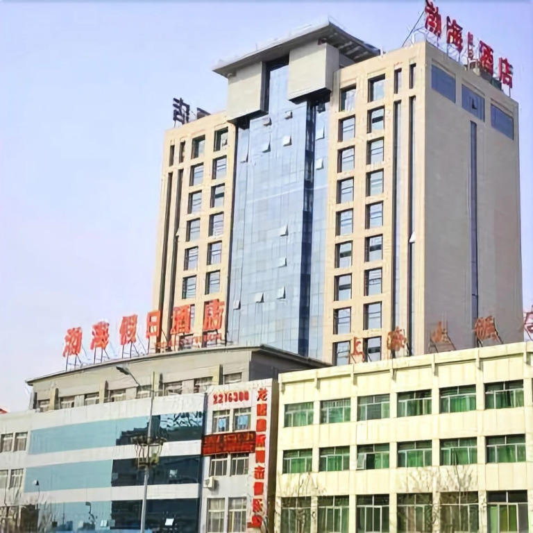 Bohai Holiday Hotel