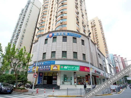 Changee Hotel MINI (Shanghai Hongfangzi Hospital Laoximen Subway Station)