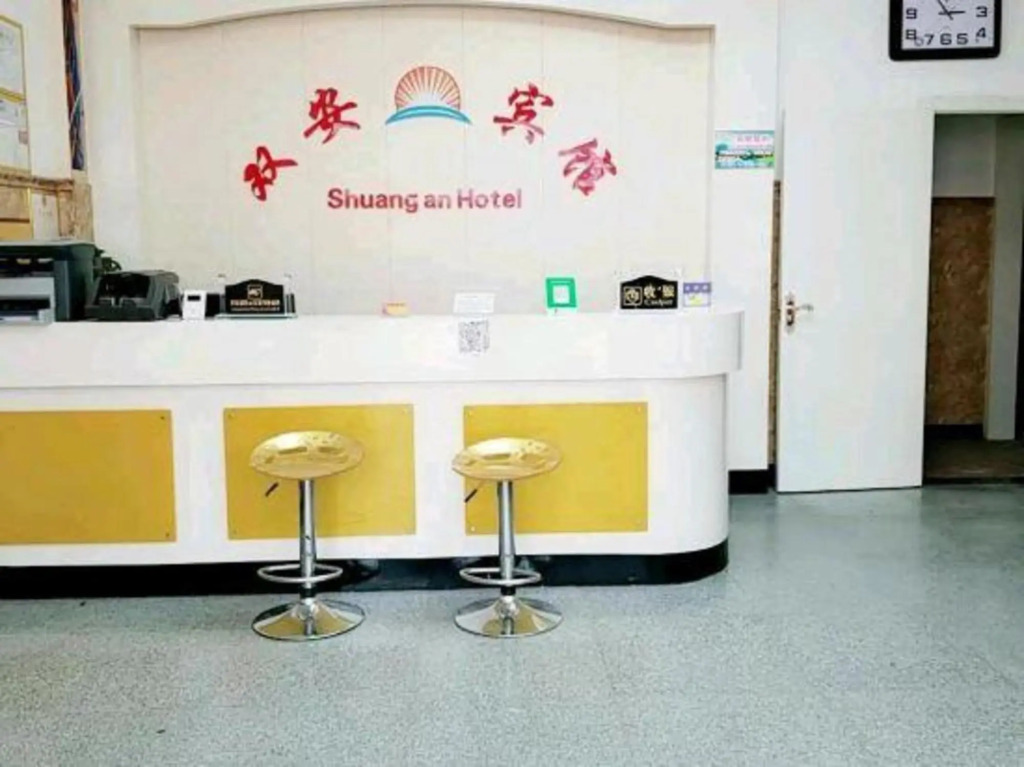 Susong Shuangan Business Hotel