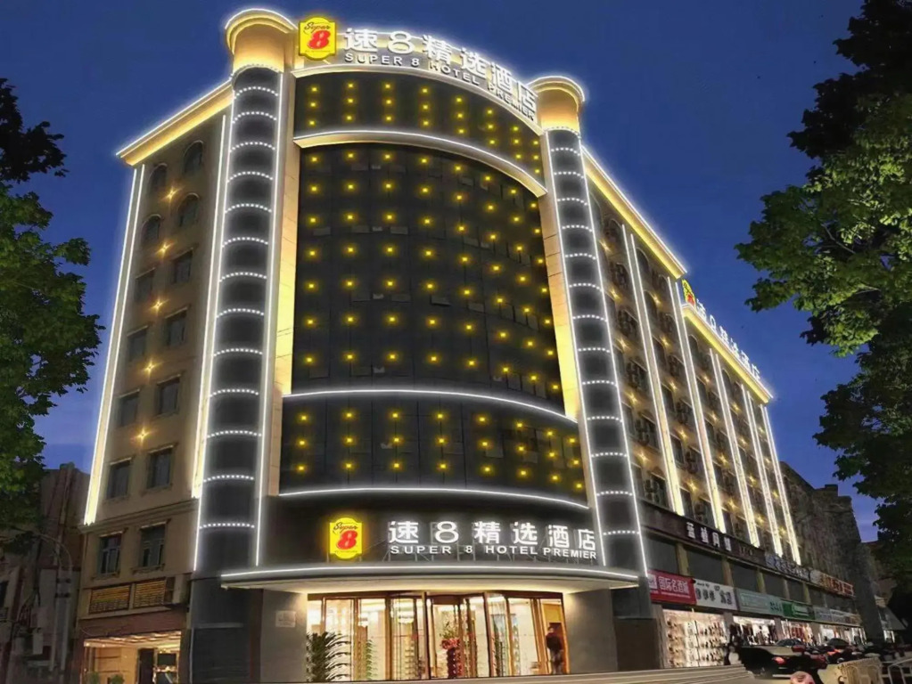 Sucha Hotel (Kashgar Ancient City Gourmet Street Branch)