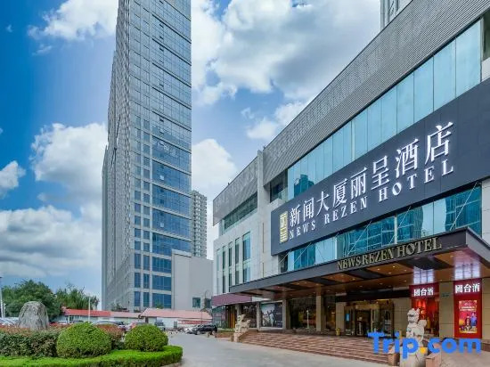 News Rezen Hotel