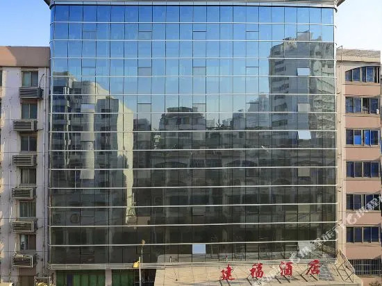 Jianfu Hotel