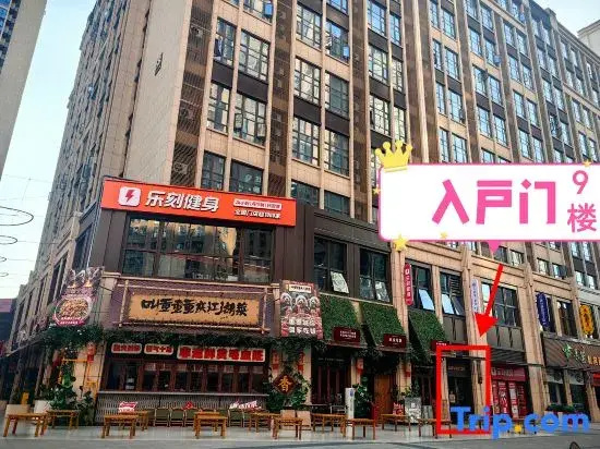 Yunzhimeng E-sports Homestay