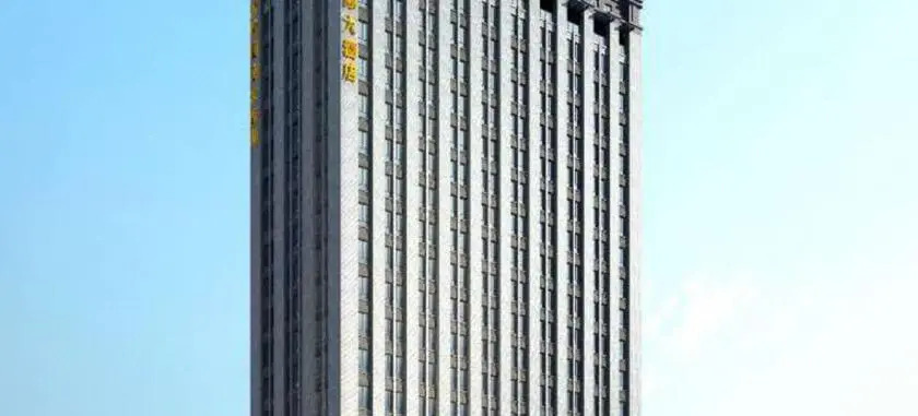 Tianzhi International Hotel
