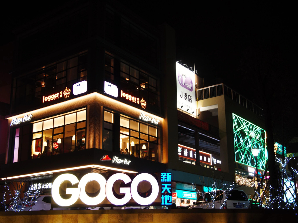 J Hotel