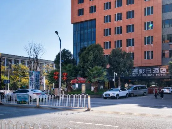 Homeplus Holiday Hotel (Kunming Yinhai)