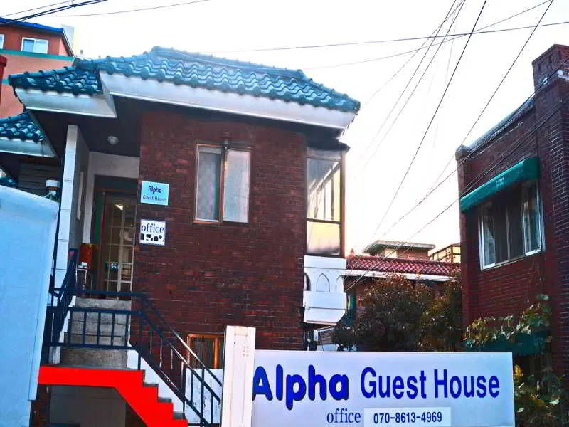 Sinchon Alpha Guest House 1