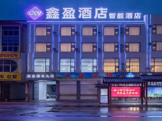 Pu'er Xinying Hotel