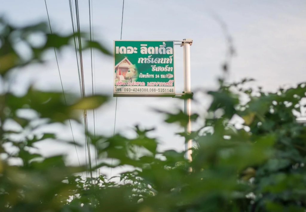 The Little Garden Resort