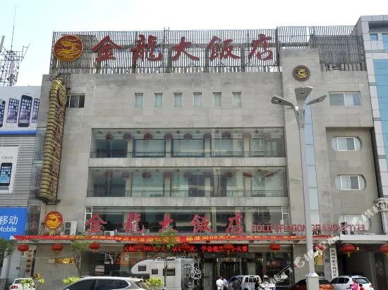 Jinlong Hotel