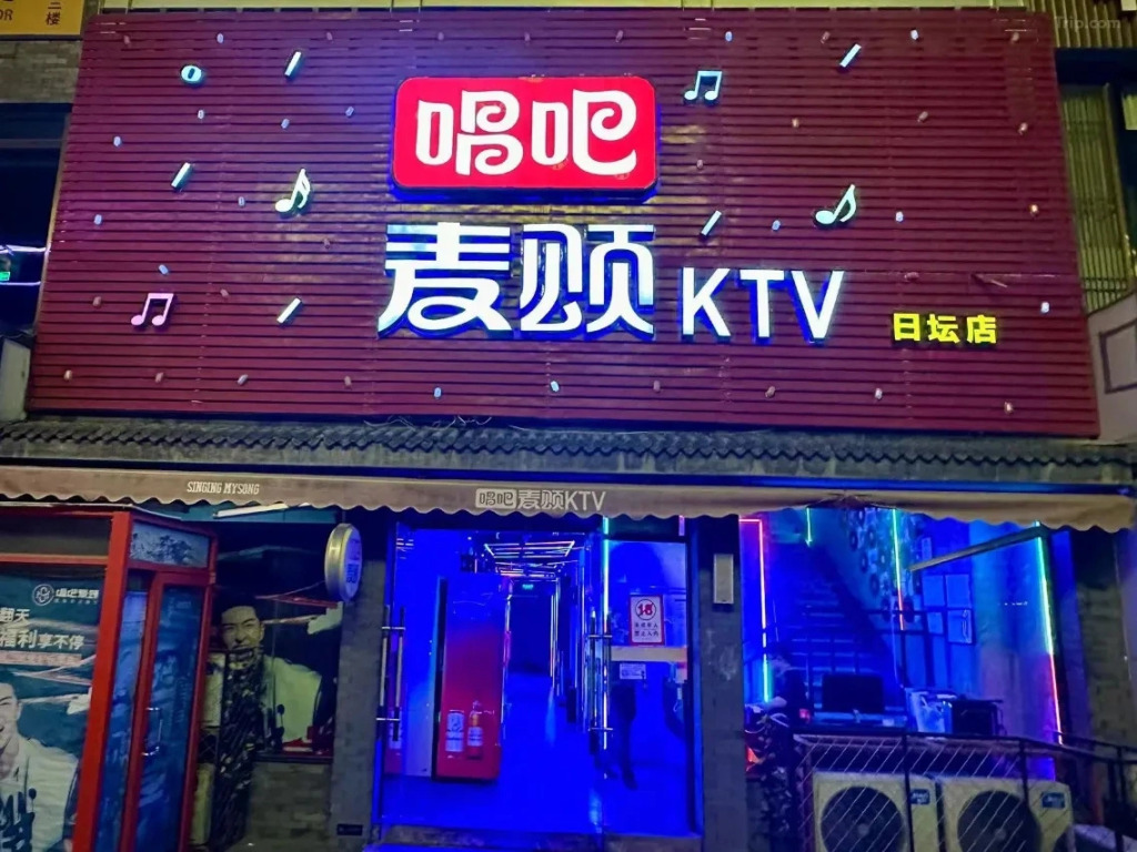Отель Beijing Jiayi Warm Apartment Beijing Station Childrens Research Institute
