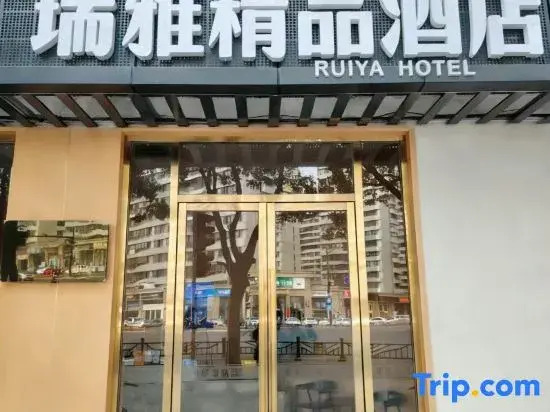 Taizhou Ruiya Boutique Hotel (Jindi Zhongcheng Plaza)