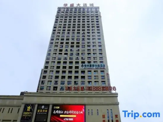 Thank Inn Hotel Anhui Hefei Feidong County Yuxi Road Dayuncheng