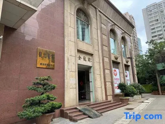 Shuju Homestay (Nanping Pedestrian Street Kunming Laojie)