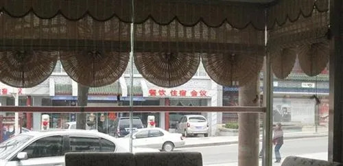 Tai'an Century Business Hotel