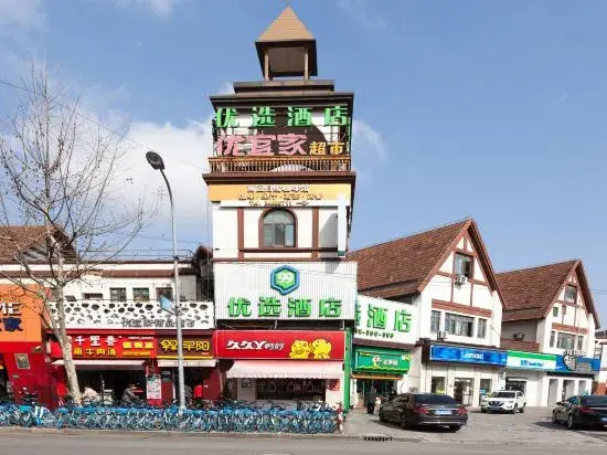99inn Selected (Shanghai Jinping Road Pedestrian Street)