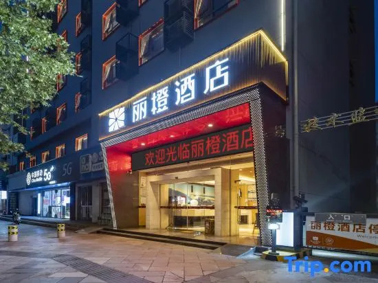 Orange Inn Yidu
