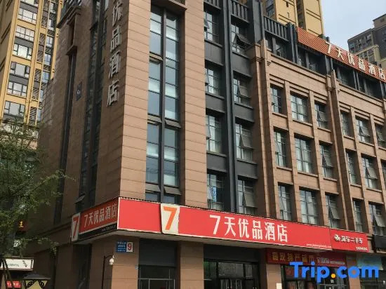 7 Days Premium Hotel