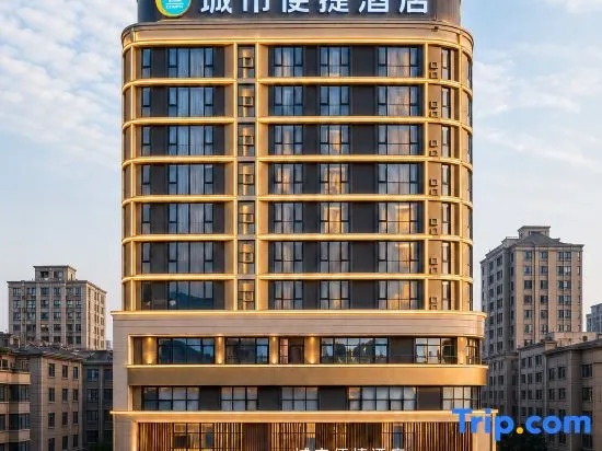 City Comfort Inn Hotel (Nanning Chaoyang Square Railway Station)
