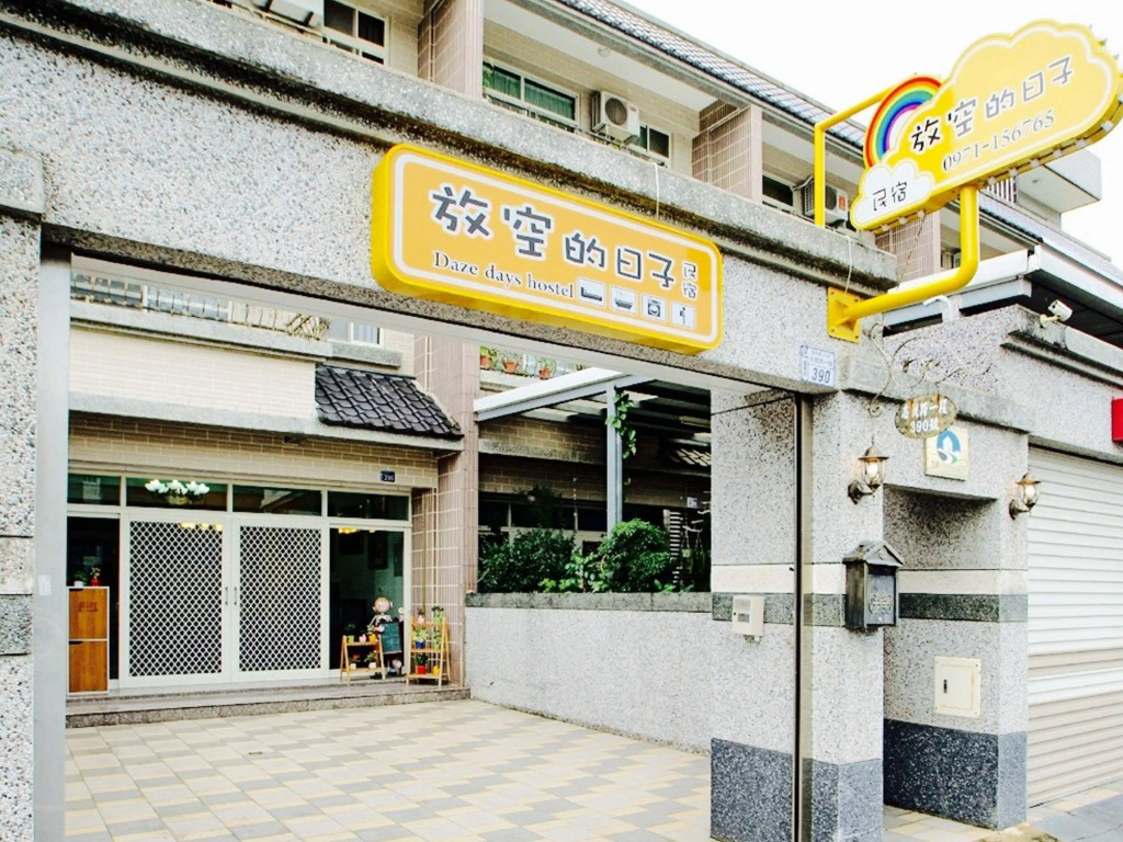 Daze Days Hostel
