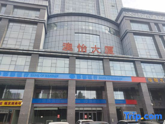 Magnolia Hotel (Shijiazhuang Tianshan Sea World Liucun Subway Station Branch Flagship Shop)