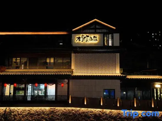 Qixi · Yunyinli (Tiantai Zhexi Old Street Jigong Former Residence)