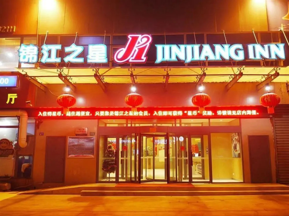 Jinjiang Inn- Qingdao Jiaozhou East Road Branch