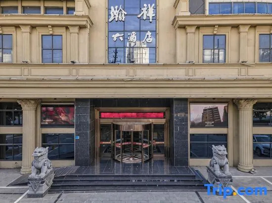Hanxiang International Hotel