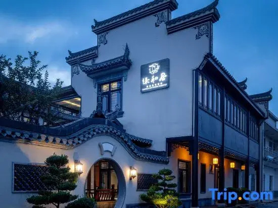Qianheju Hot Spring Private Homestay