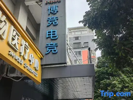 NCT Bojing E-sports Apartment (Haizhu Tongchuanghui Datang Subway Station)
