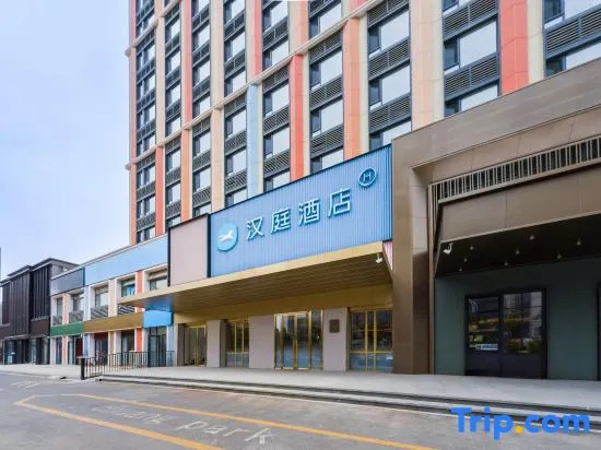 HanTing Hotel (Jinan Tangye Chuanggu)