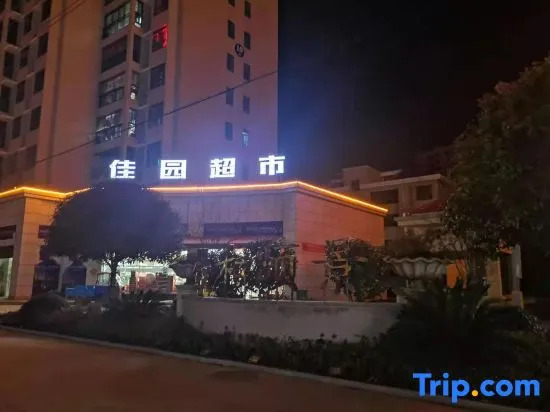 Xilaike Business Hotel- Xianning