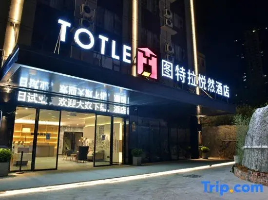 Tutela Yueran Hotel (Minzu University Xixiangtang Bus Station)