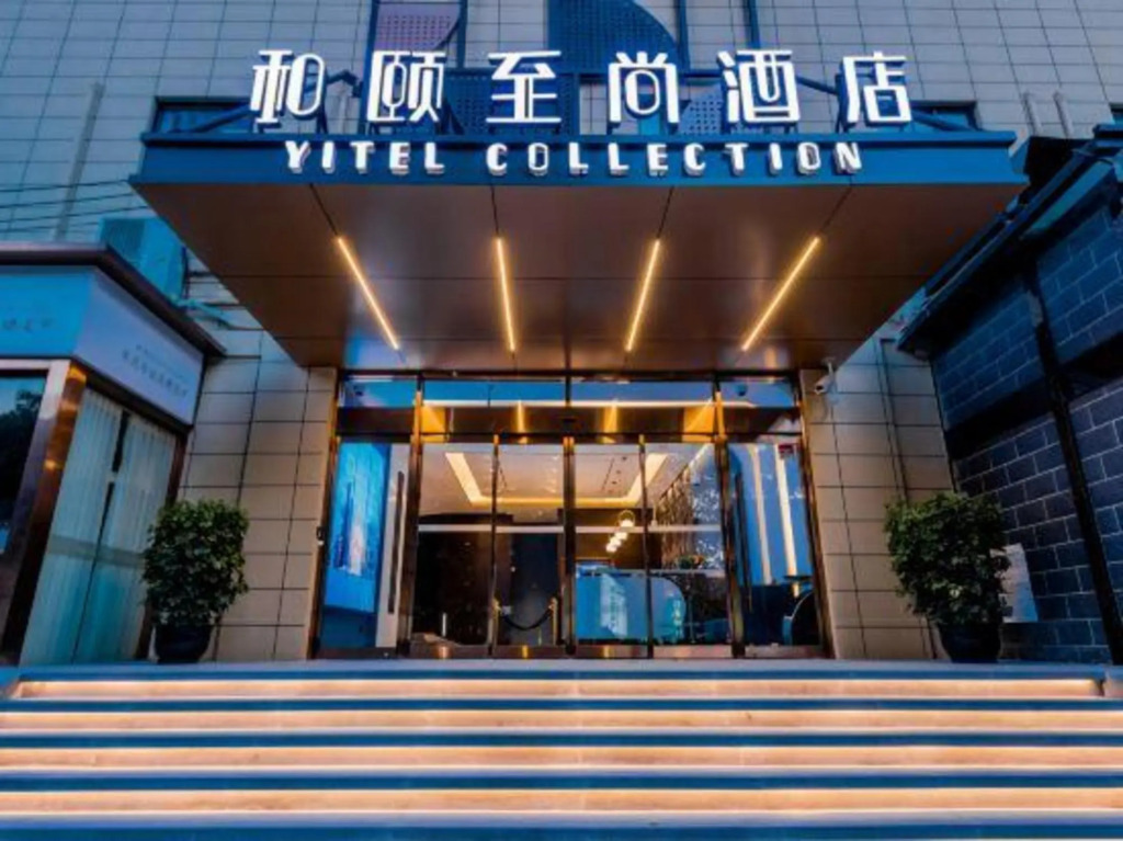 Yitel Collection (Shanghai Hongqiao Gubei Road, Yili Road Metro Station)