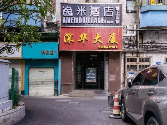 Zhiying Star Travel Hotel