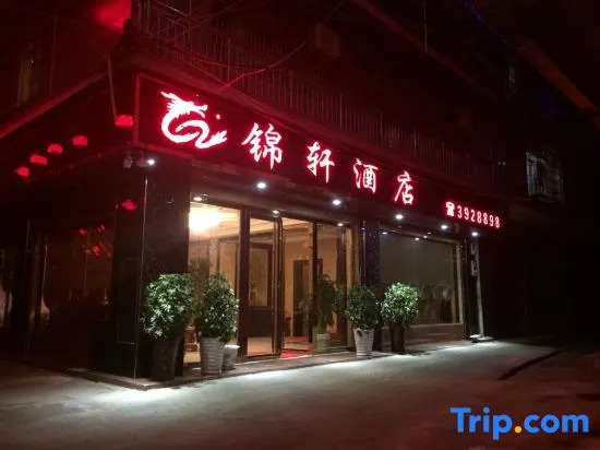 Sandu Jinxi Hotel