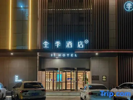 JI Hotel (Dezhou Jinghua Dadao)