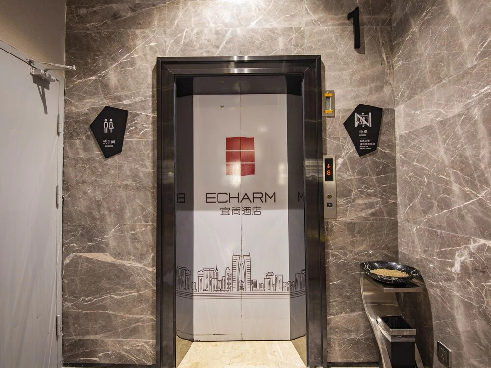 Echarm Hotel Putian Chengxiang Wenxing Pedestrian Street Branch