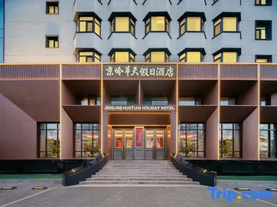 Jingling Huatian Holiday Hotel (Capital Gymnasium Baishiqiao South Subway Station)