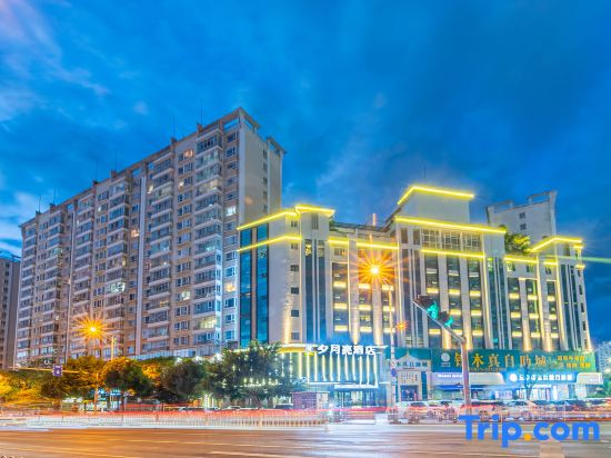 Xiyuemoon Hotel (Kunming Harmony Square Linyuqiao Subway Station Hotel ))